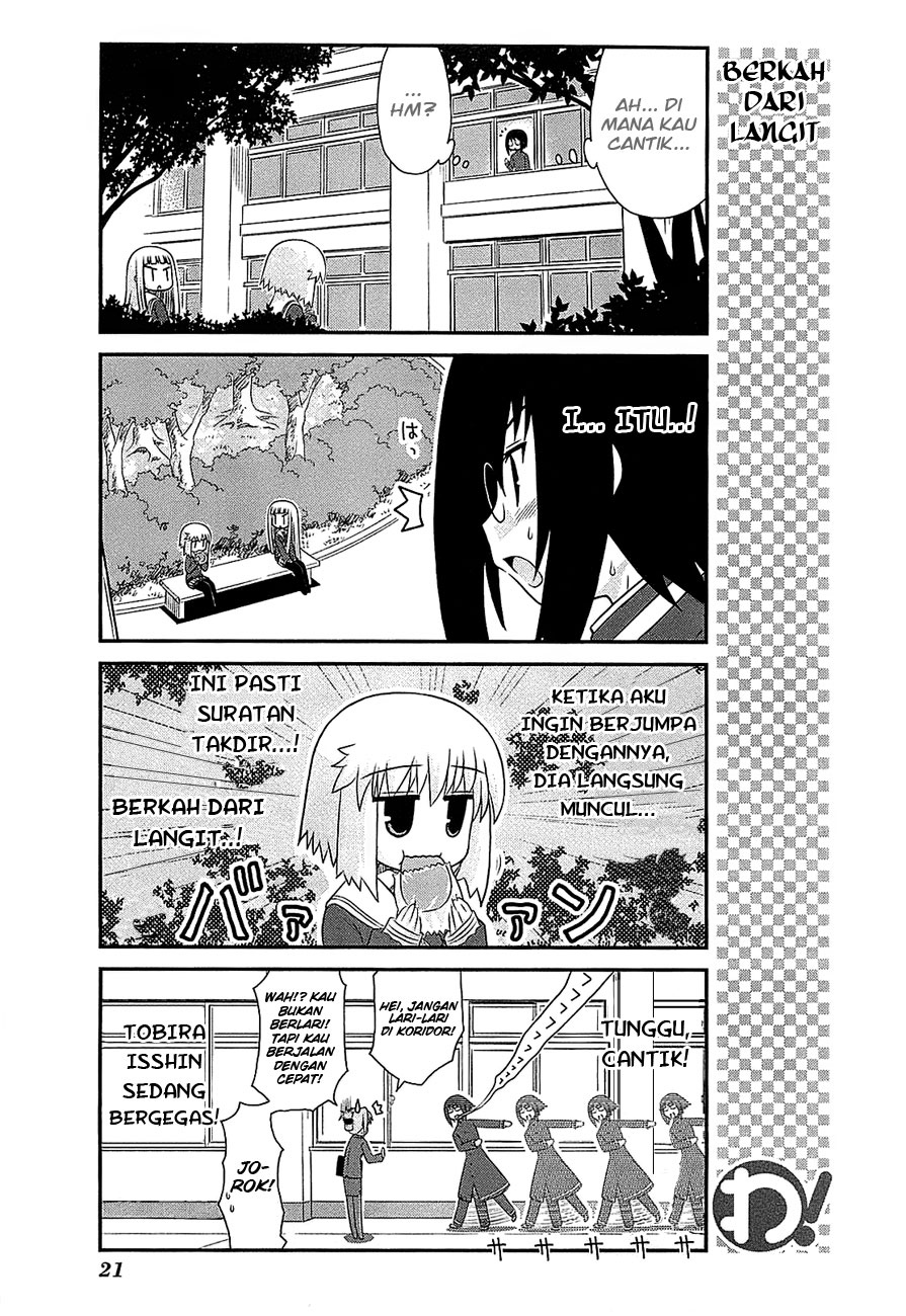 Wa! Chapter 16 - halaman 26