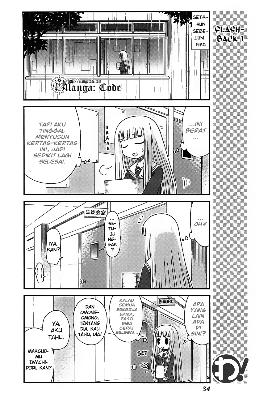 Wa! Chapter 17 - halaman 10