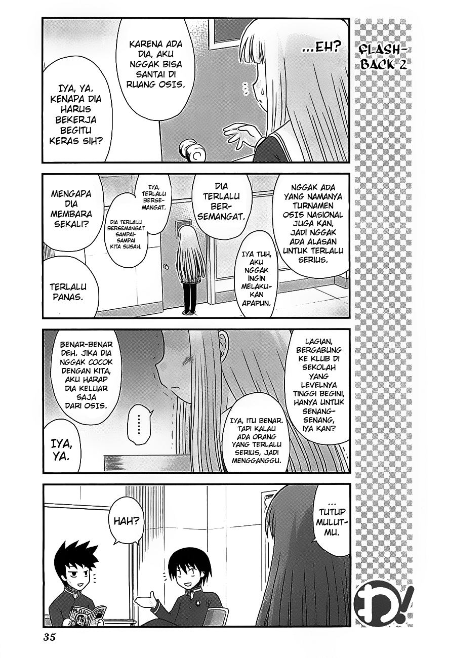 Wa! Chapter 17 - halaman 11