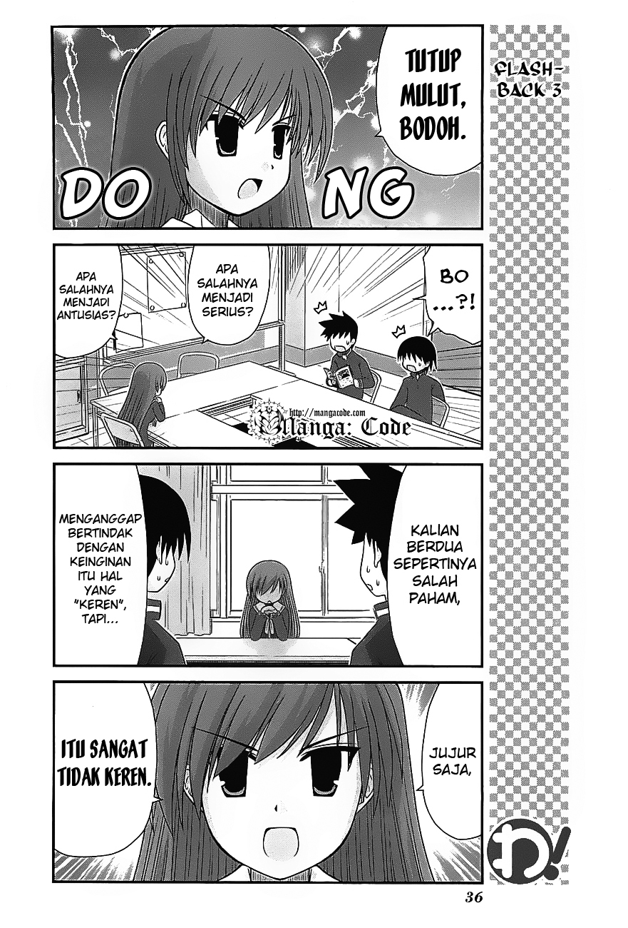 Wa! Chapter 17 - halaman 12