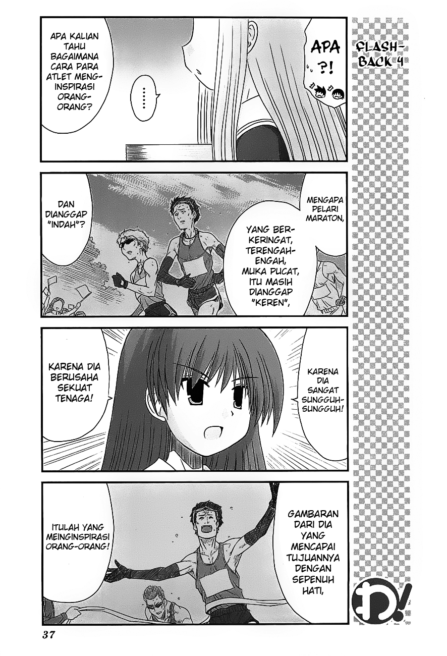 Wa! Chapter 17 - halaman 13