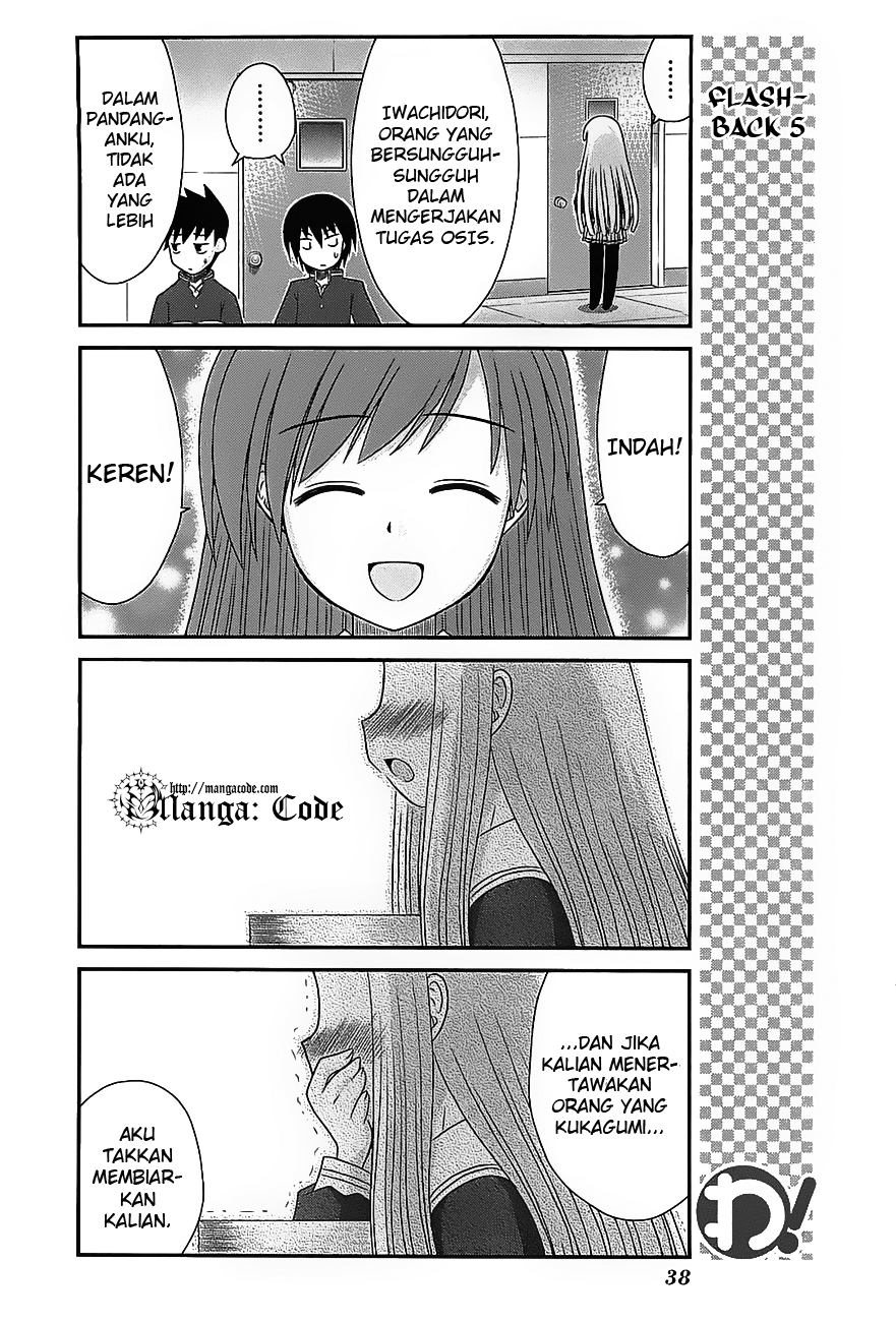 Wa! Chapter 17 - halaman 14