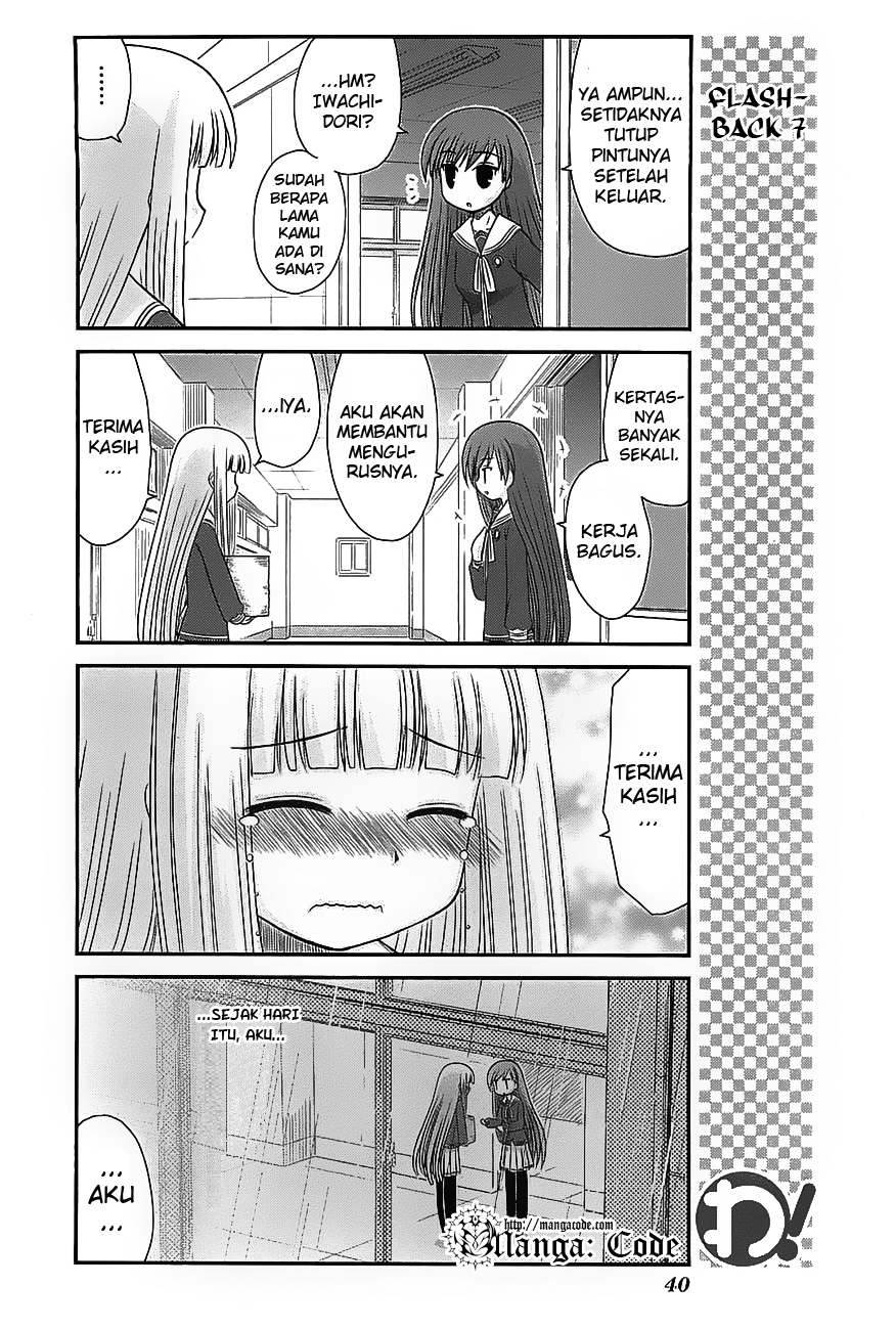 Wa! Chapter 17 - halaman 16