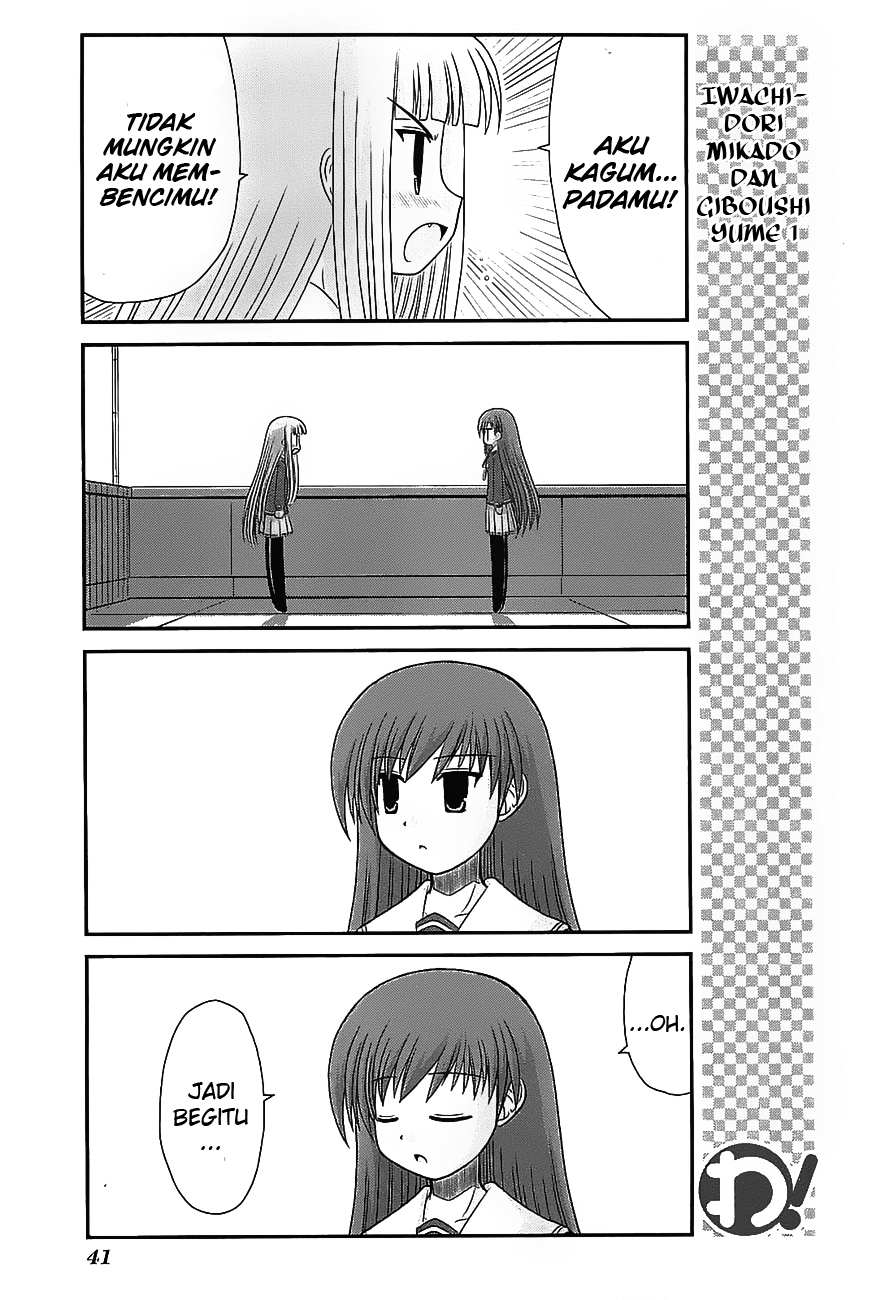 Wa! Chapter 17 - halaman 17