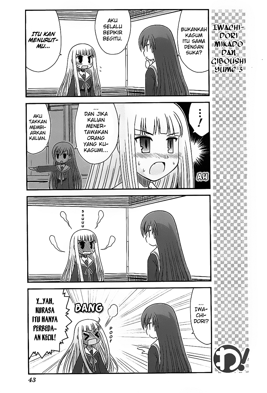 Wa! Chapter 17 - halaman 19