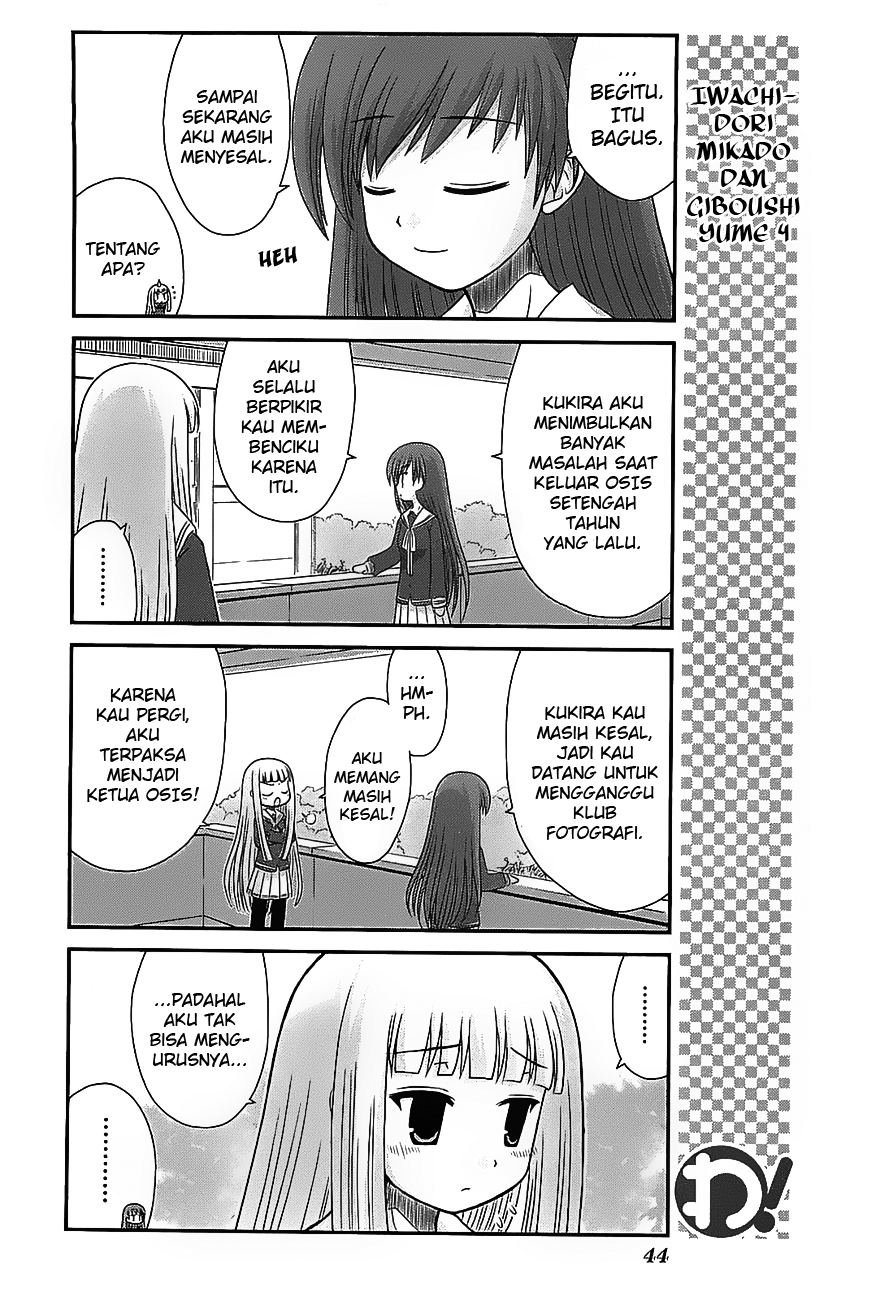 Wa! Chapter 17 - halaman 20