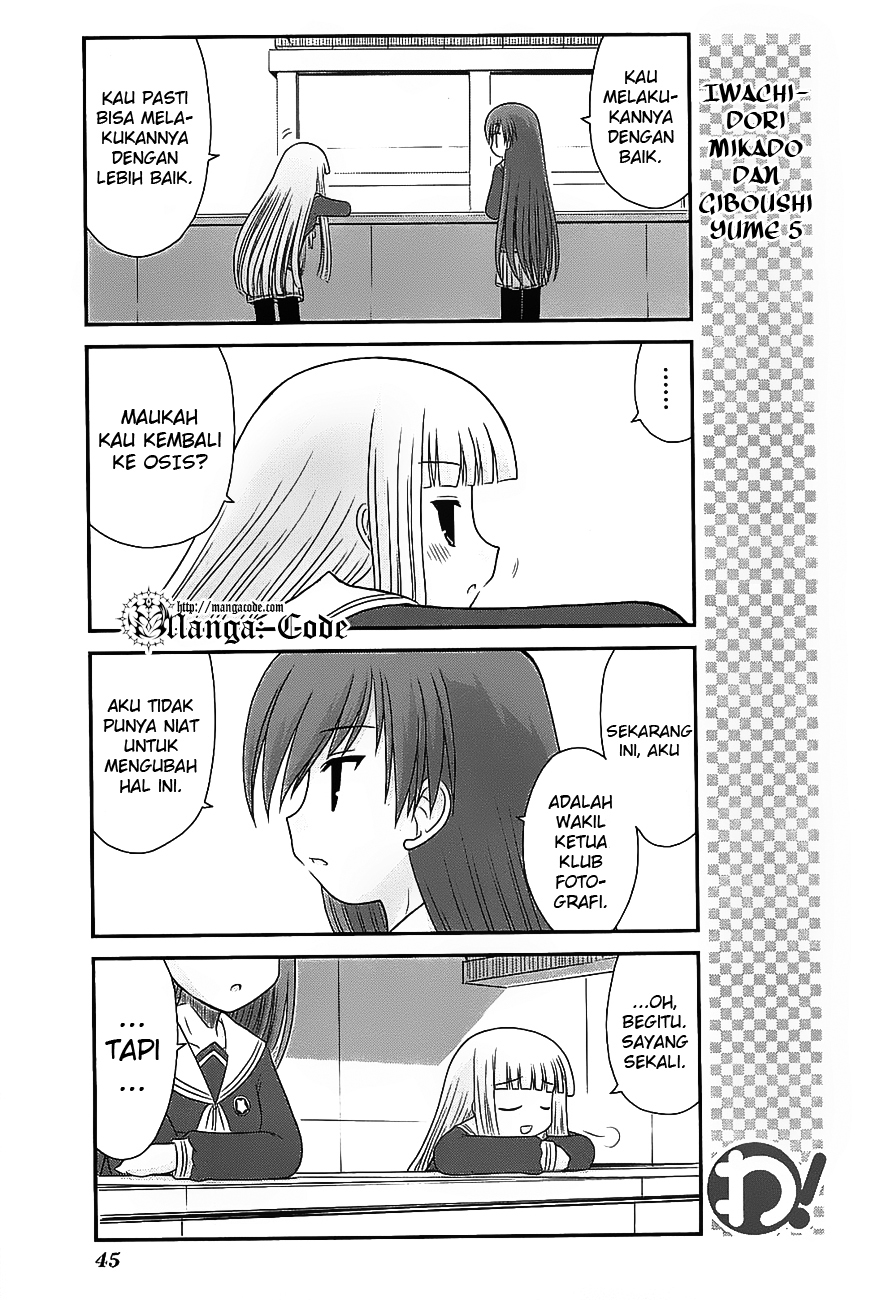 Wa! Chapter 17 - halaman 21