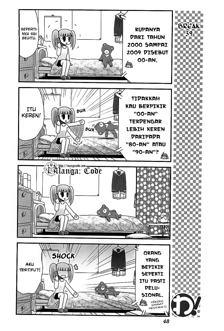 Wa! Chapter 17 - halaman 24