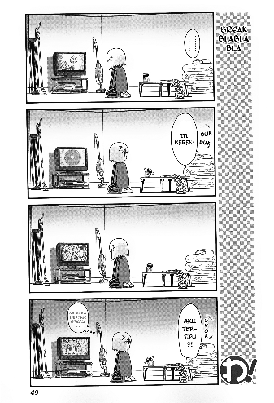 Wa! Chapter 17 - halaman 25