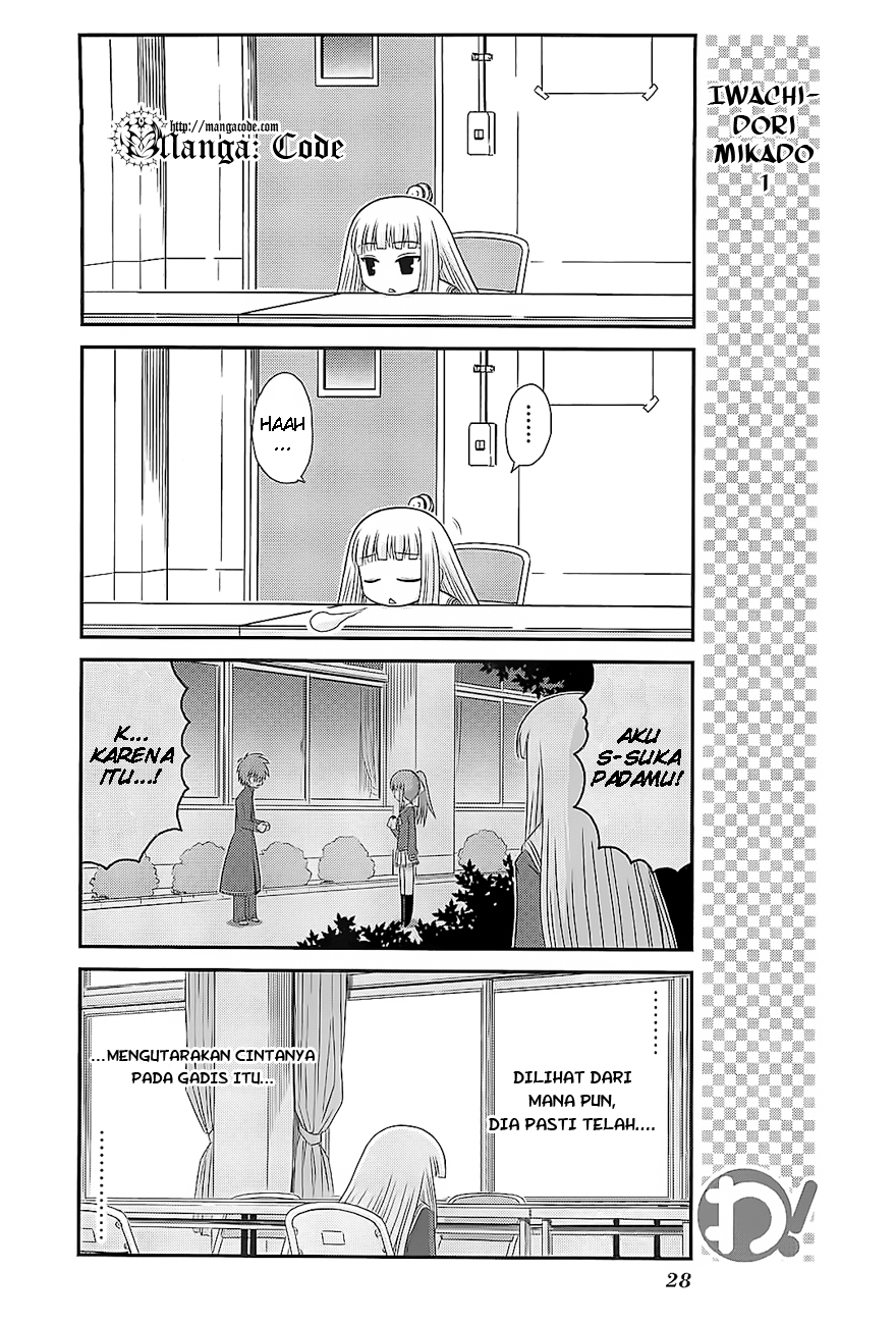 Wa! Chapter 17 - halaman 4