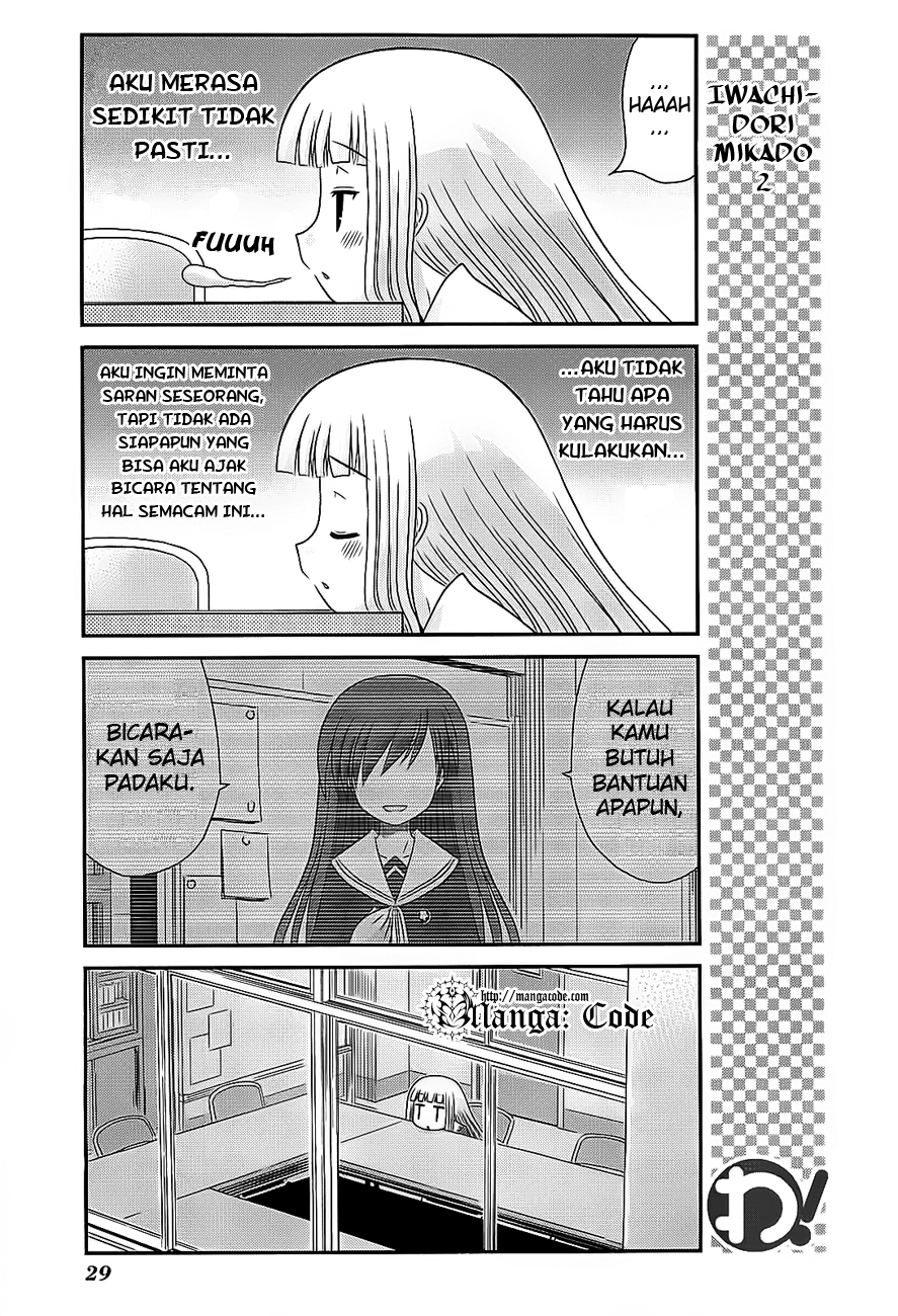 Wa! Chapter 17 - halaman 5