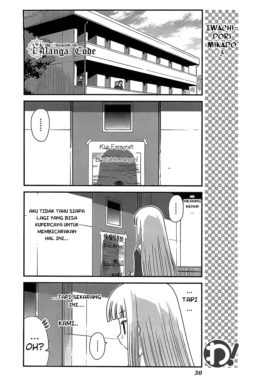 Wa! Chapter 17 - halaman 6