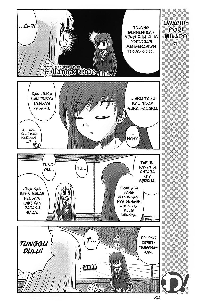 Wa! Chapter 17 - halaman 8