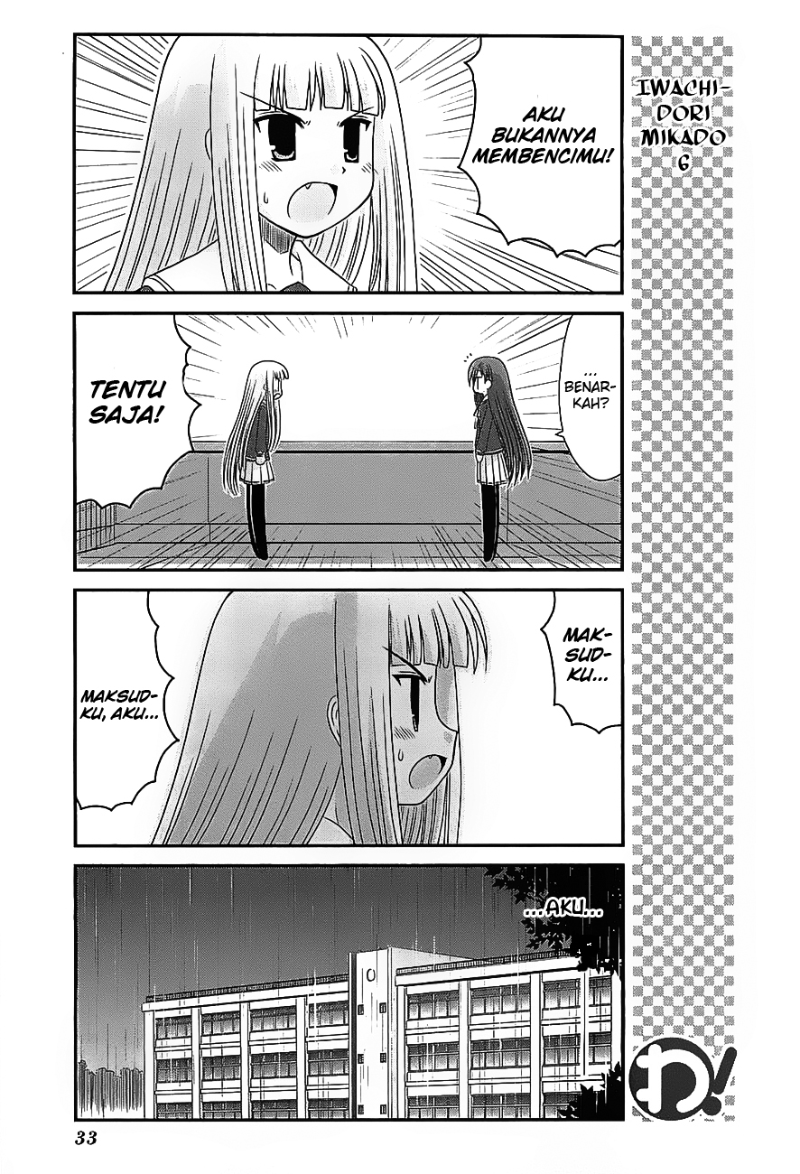 Wa! Chapter 17 - halaman 9