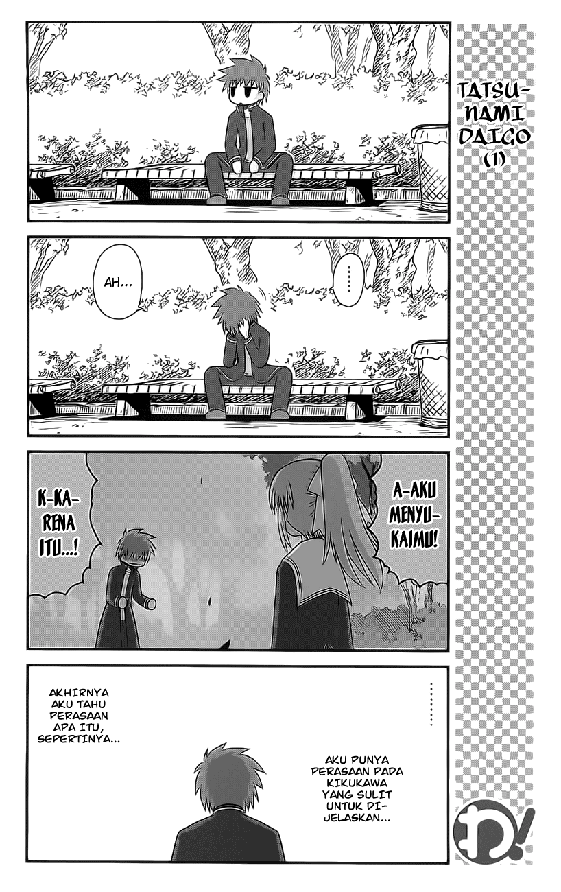 Wa! Chapter 18 - halaman 4