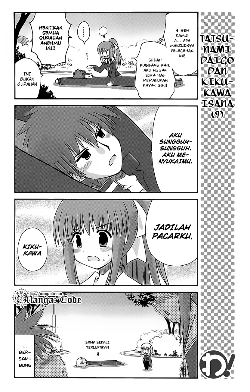 Wa! Chapter 19 - halaman 12