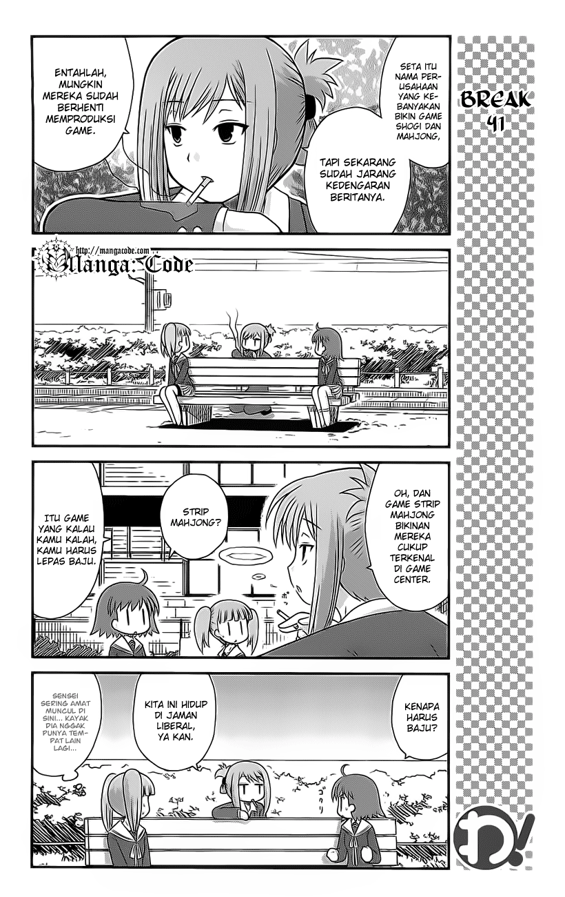 Wa! Chapter 19 - halaman 14