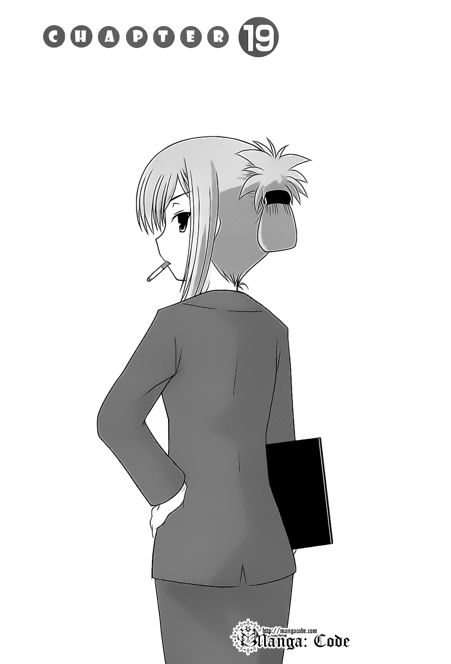 Wa! Chapter 19 - halaman 3