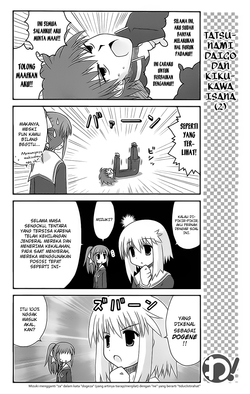 Wa! Chapter 19 - halaman 5