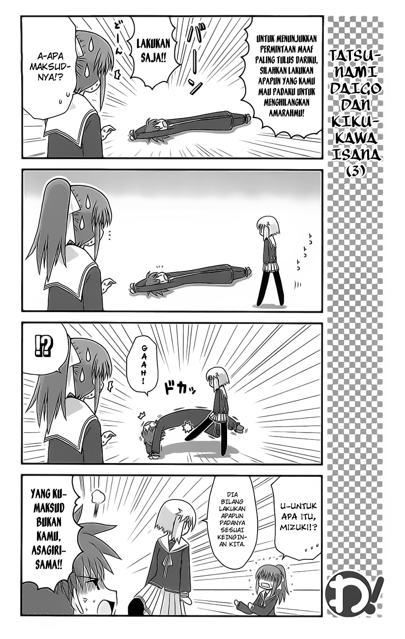 Wa! Chapter 19 - halaman 6