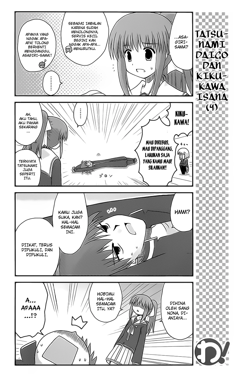 Wa! Chapter 19 - halaman 7