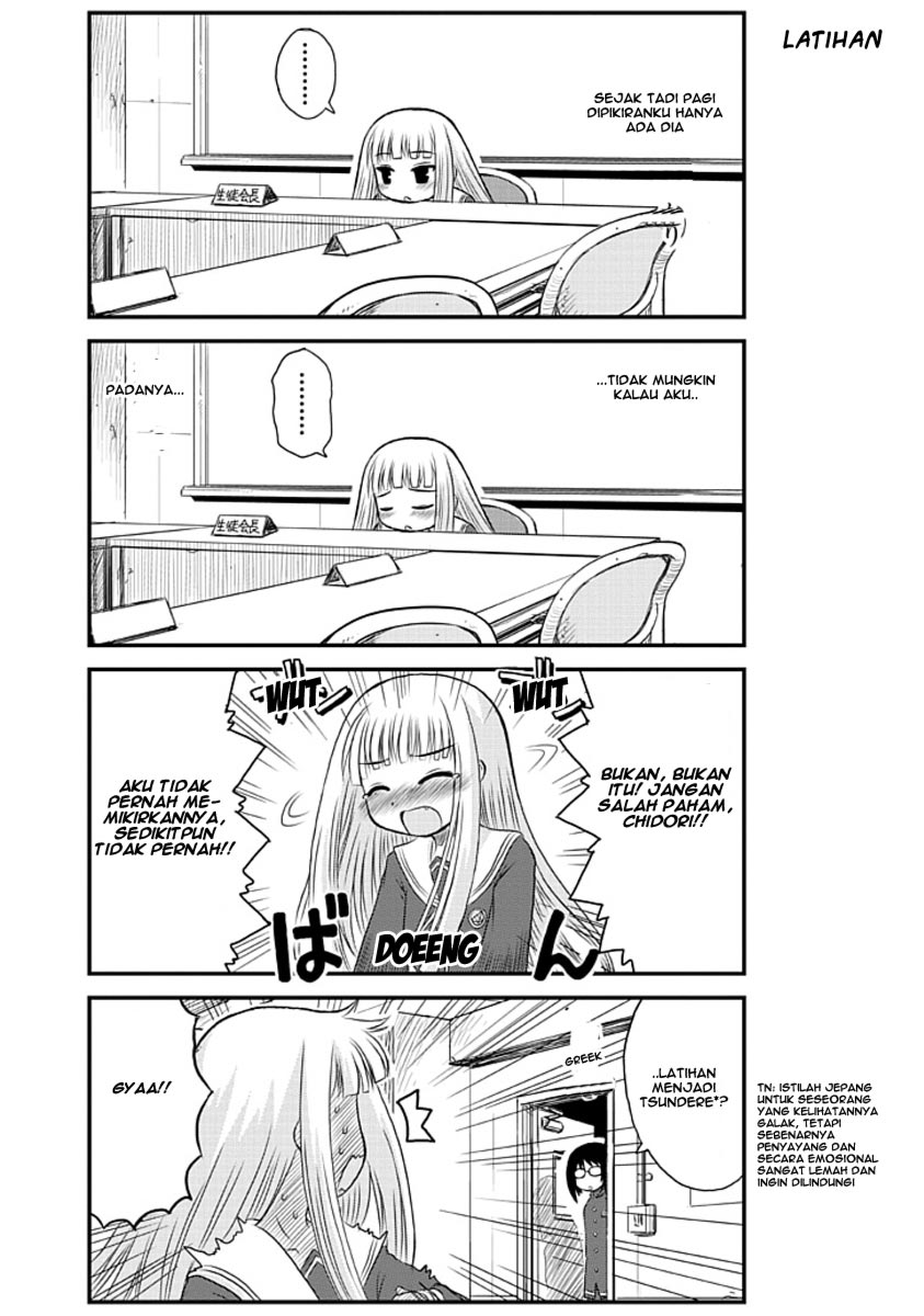 Wa! Chapter 2 - halaman 12