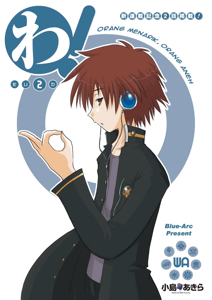 Wa! Chapter 2 - halaman 2