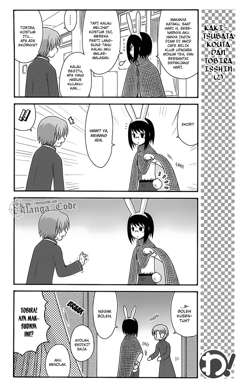 Wa! Chapter 20 - halaman 10