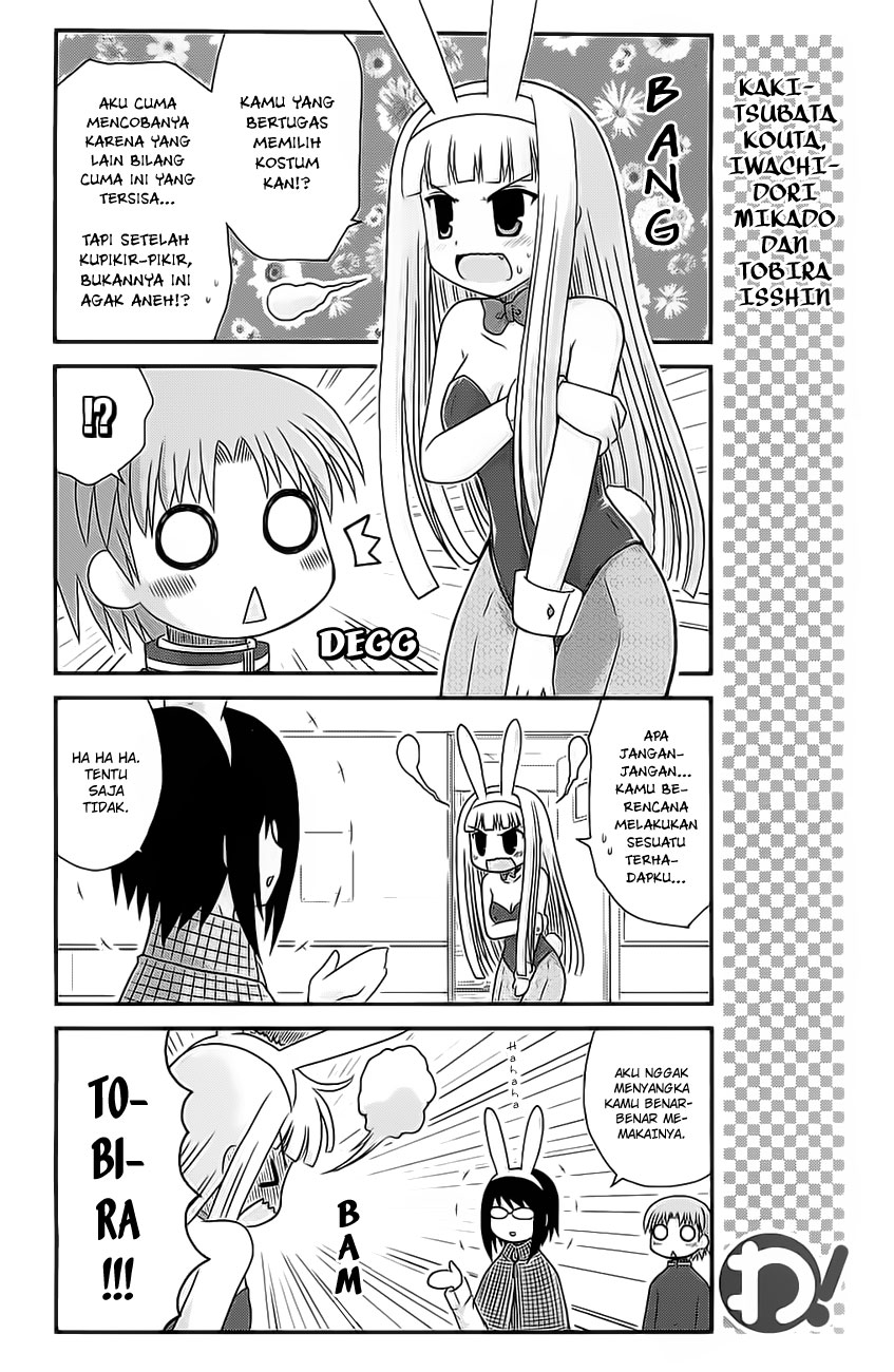 Wa! Chapter 20 - halaman 11