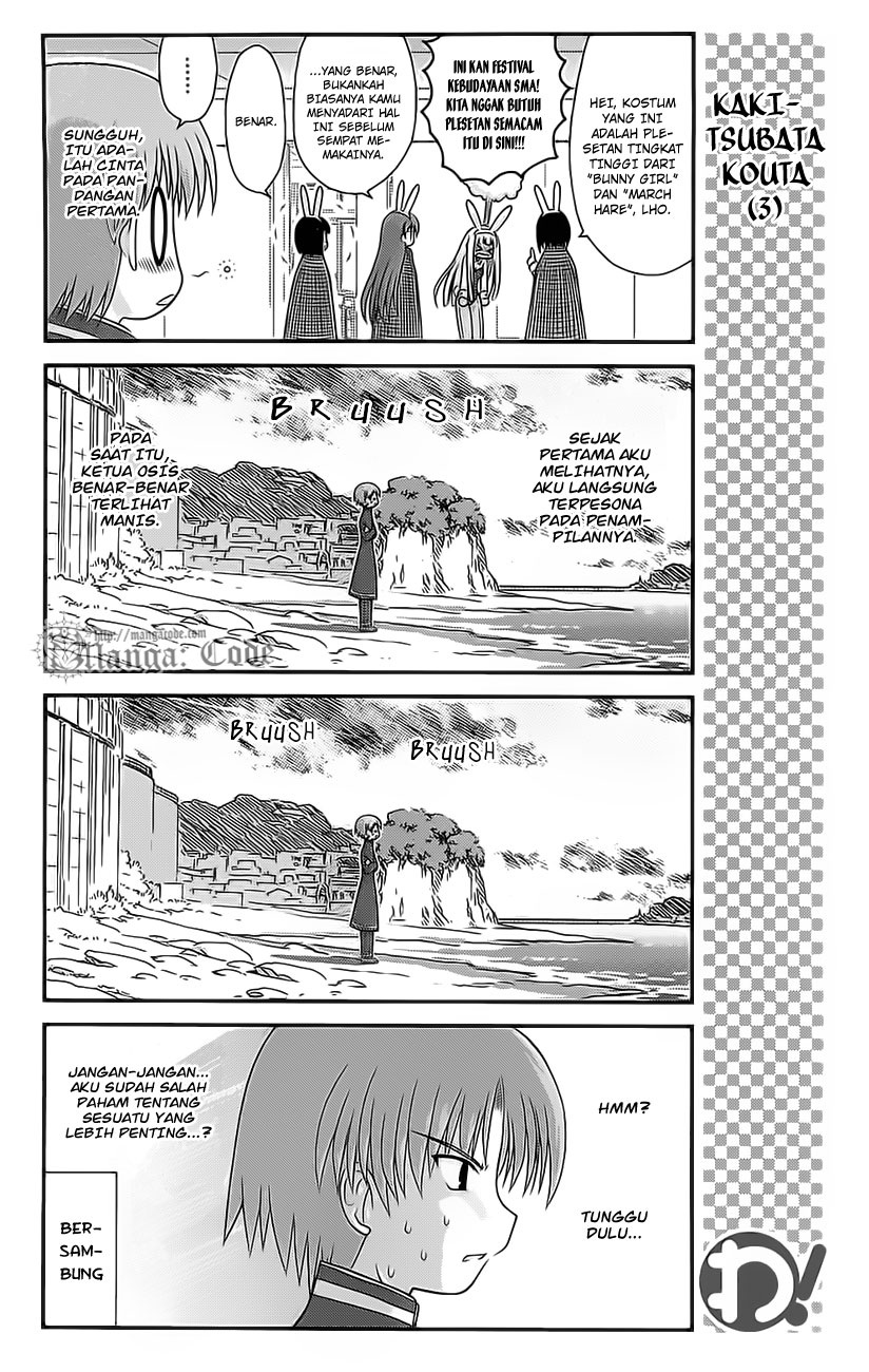 Wa! Chapter 20 - halaman 12