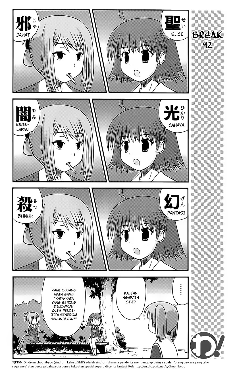Wa! Chapter 20 - halaman 13