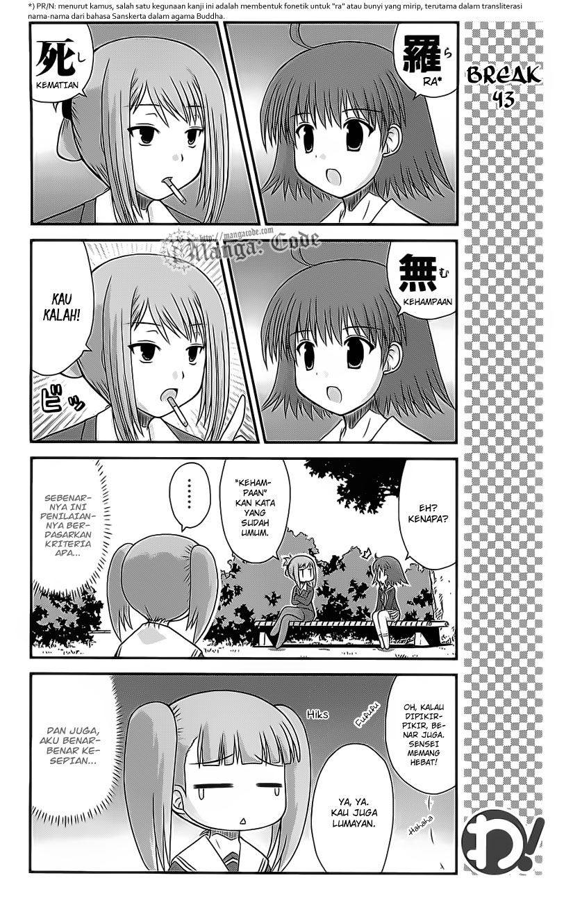 Wa! Chapter 20 - halaman 14