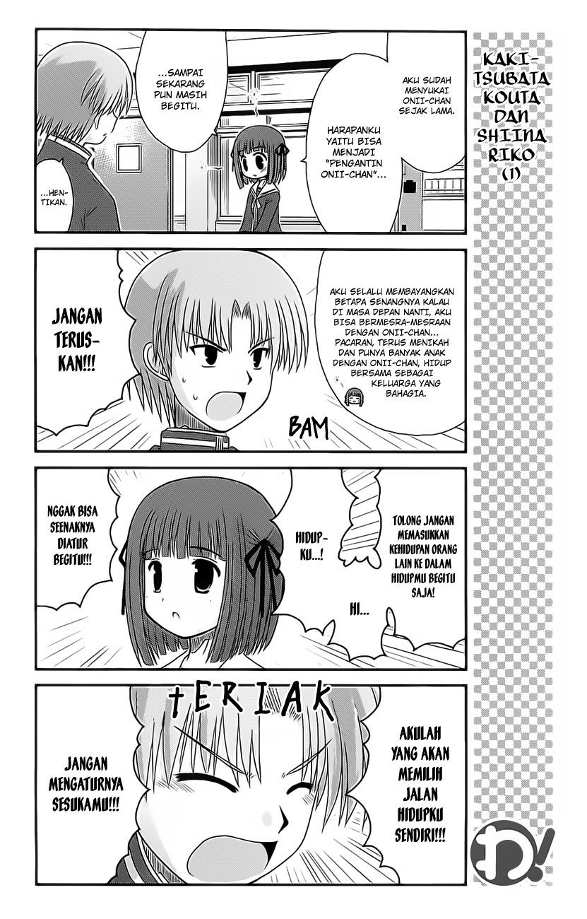 Wa! Chapter 20 - halaman 5