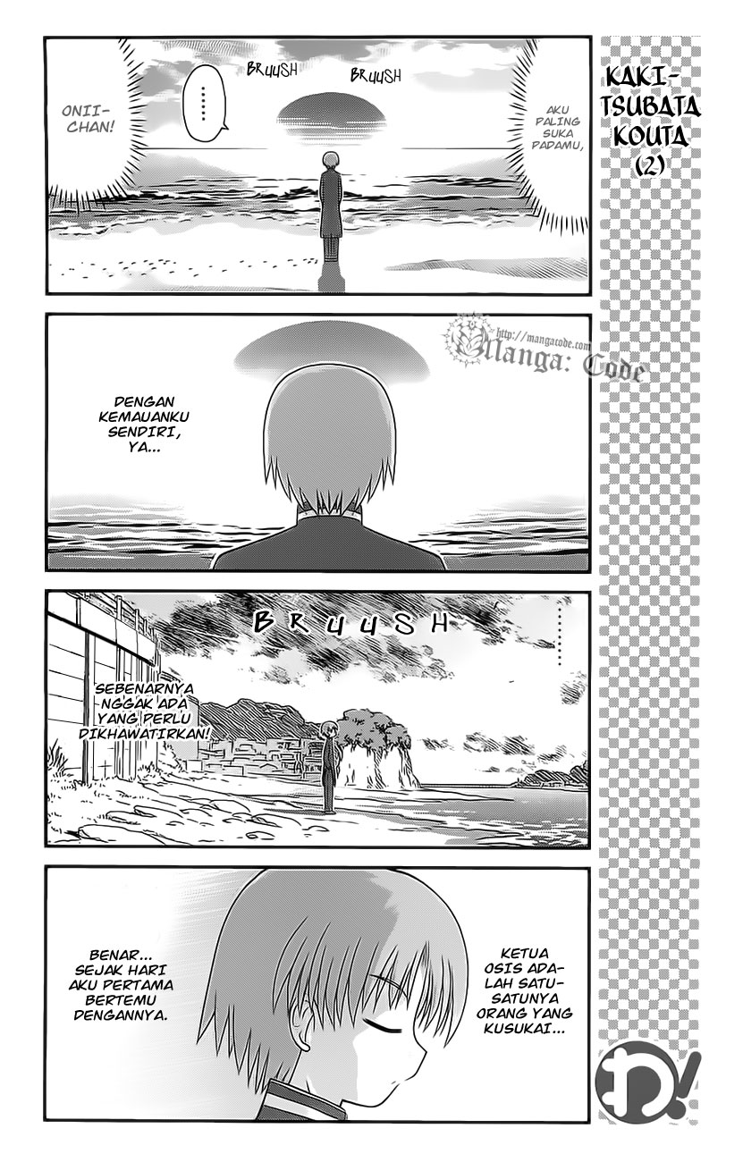 Wa! Chapter 20 - halaman 8