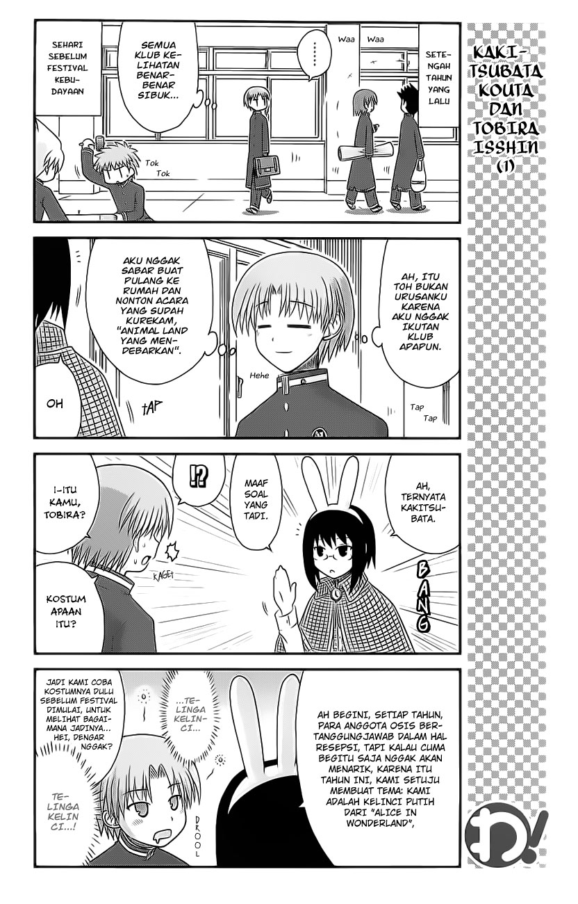 Wa! Chapter 20 - halaman 9