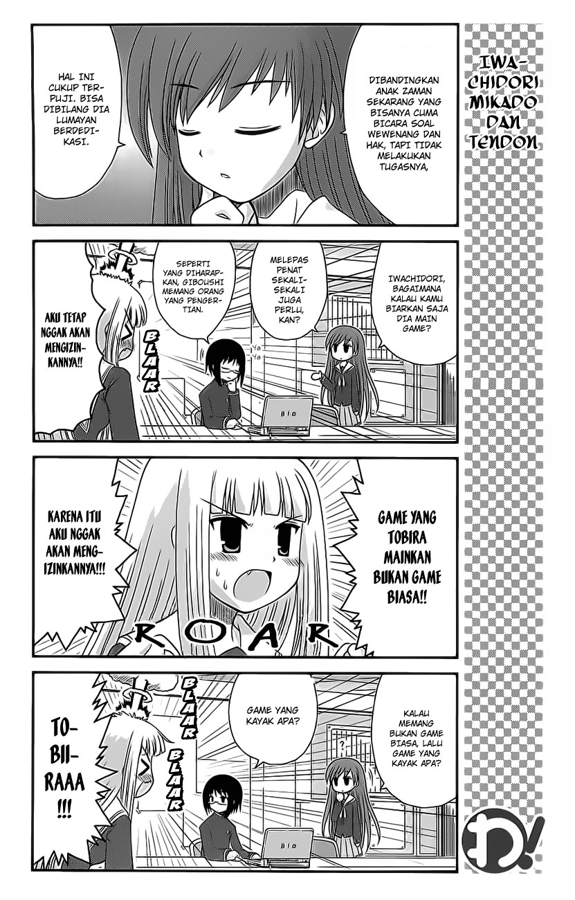 Wa! Chapter 21 - halaman 10