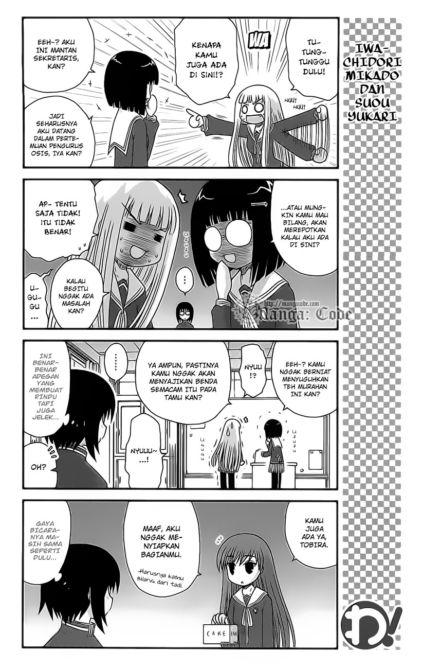 Wa! Chapter 21 - halaman 6