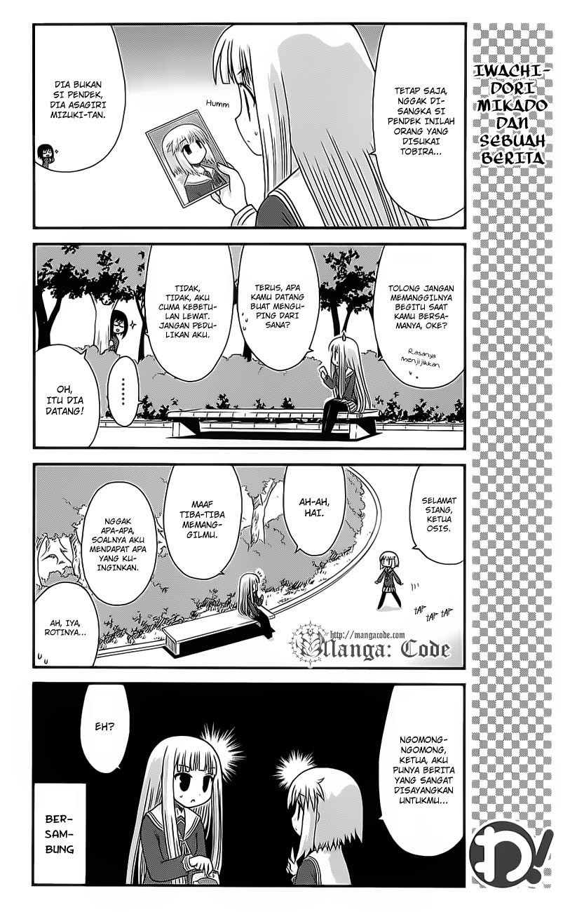 Wa! Chapter 22 - halaman 12