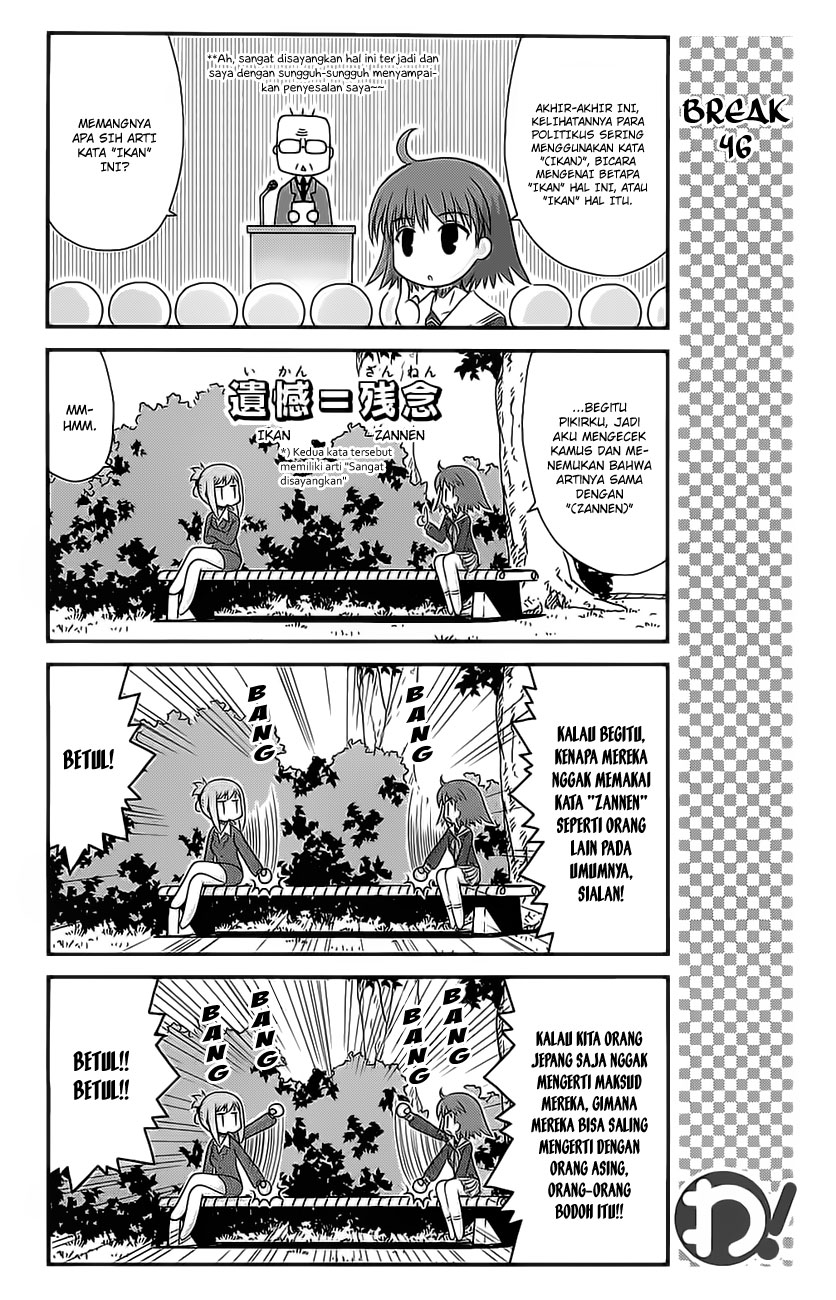 Wa! Chapter 22 - halaman 13