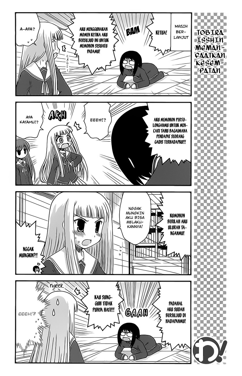 Wa! Chapter 22 - halaman 4