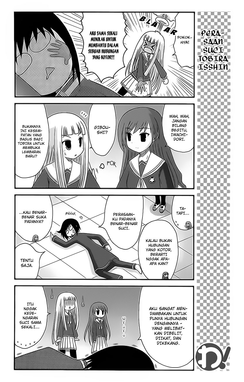 Wa! Chapter 22 - halaman 6
