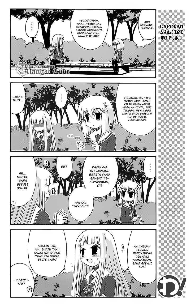 Wa! Chapter 23 - halaman 11