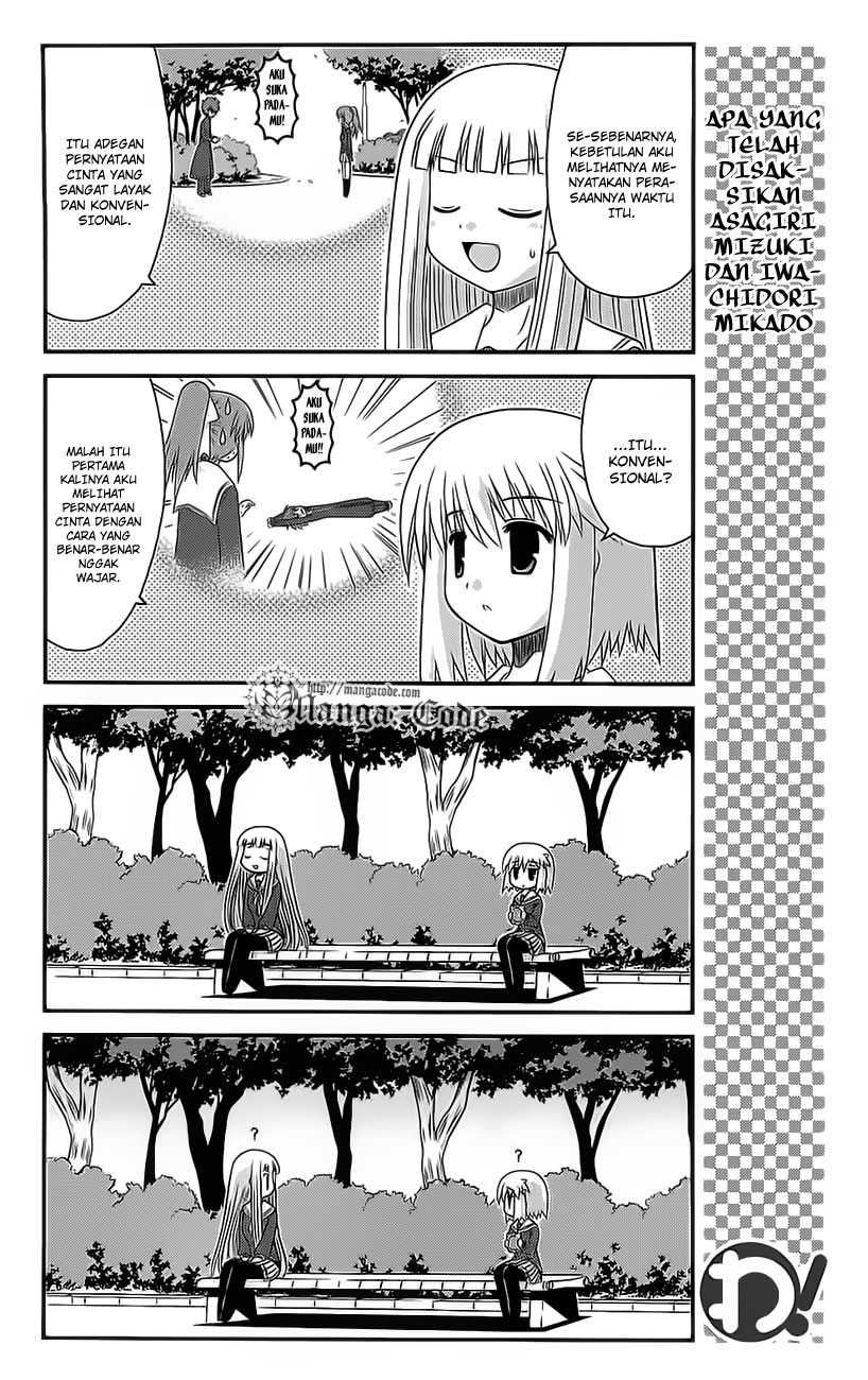 Wa! Chapter 23 - halaman 12