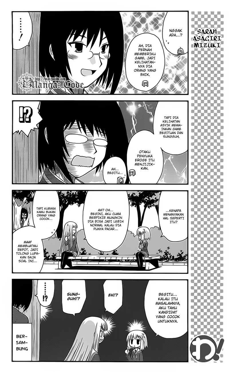 Wa! Chapter 23 - halaman 14