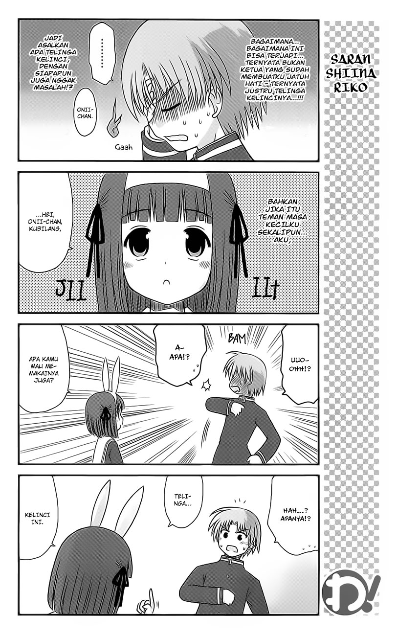 Wa! Chapter 24 - halaman 11