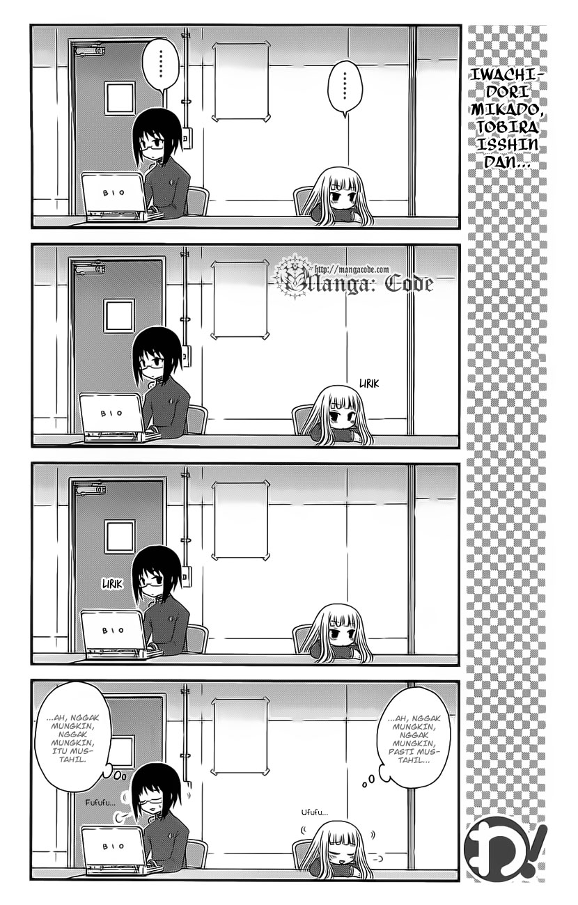 Wa! Chapter 24 - halaman 16