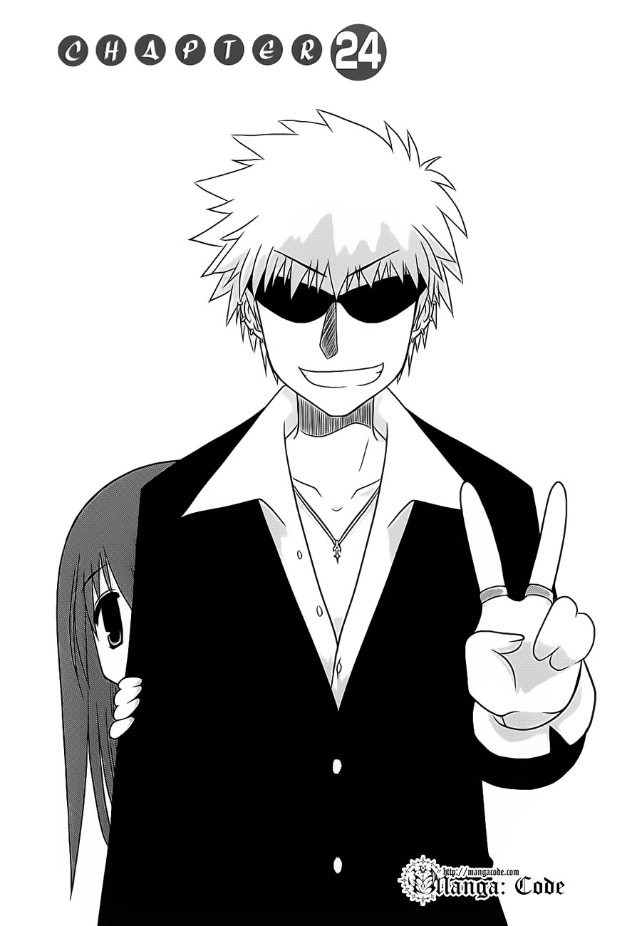 Wa! Chapter 24 - halaman 3