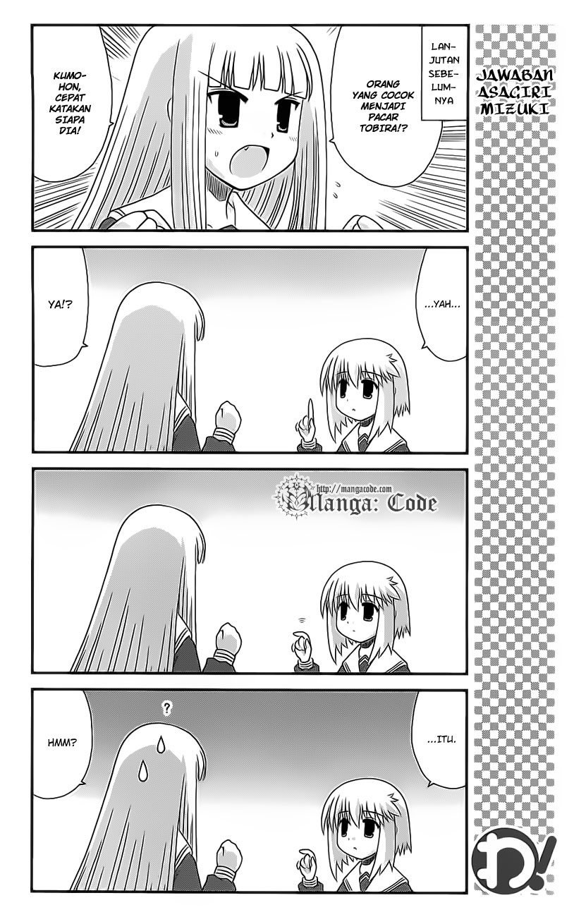 Wa! Chapter 24 - halaman 4