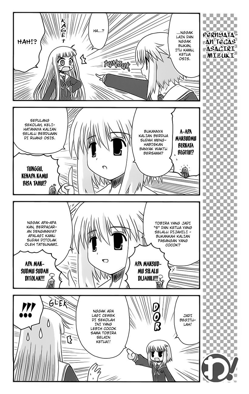 Wa! Chapter 24 - halaman 5