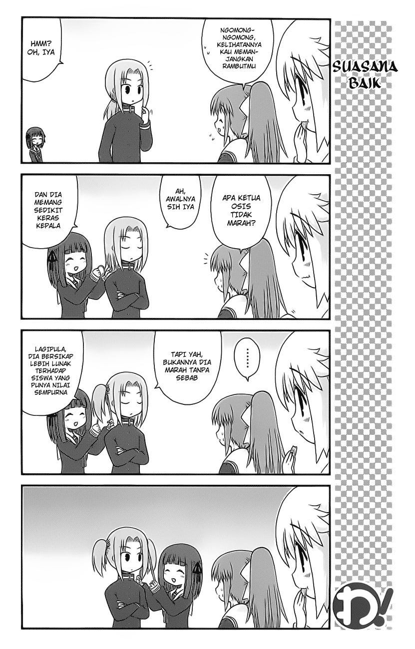 Wa! Chapter 25 - halaman 12